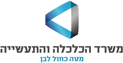 משרד הכלכלה